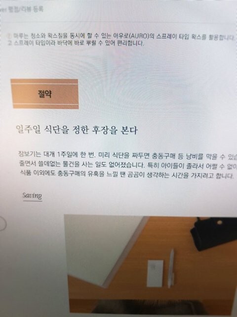 19) 띄어쓰기의 중요성.jpg_4.jpg