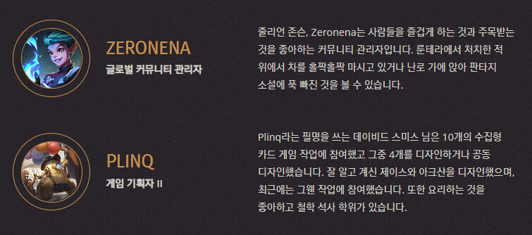 [레오룬] 3.13.0 패치 노트_45.png