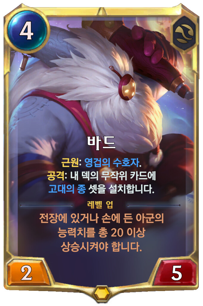 [레오룬] 3.13.0 패치 노트_8.png
