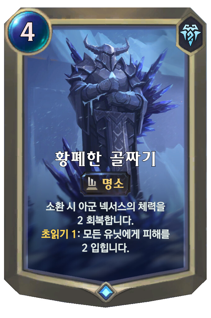 [레오룬] 3.13.0 패치 노트_14.png