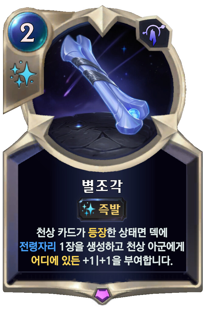 [레오룬] 3.13.0 패치 노트_21.png