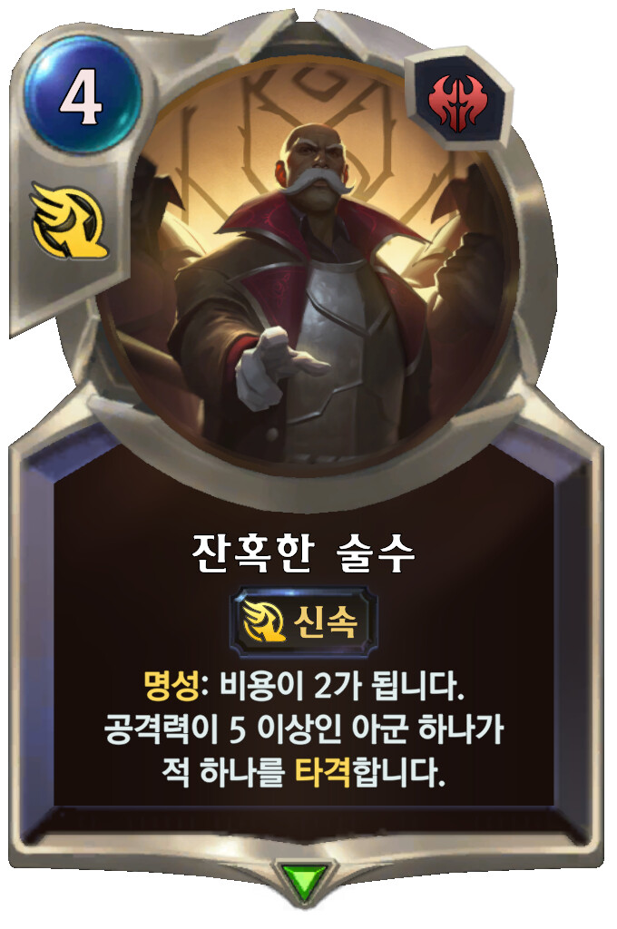 [레오룬] 3.13.0 패치 노트_22.png