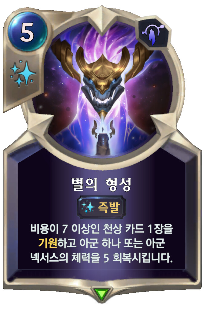 [레오룬] 3.13.0 패치 노트_23.png