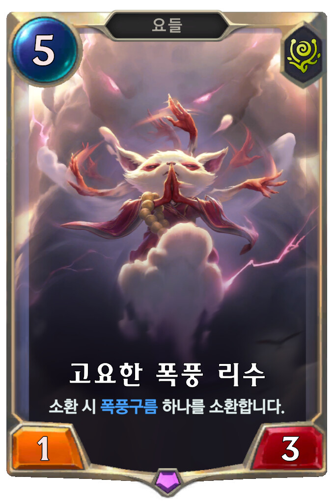 [레오룬] 3.13.0 패치 노트_26.png
