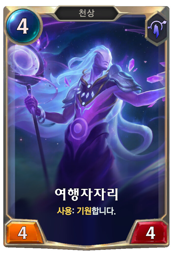 [레오룬] 3.13.0 패치 노트_31.png