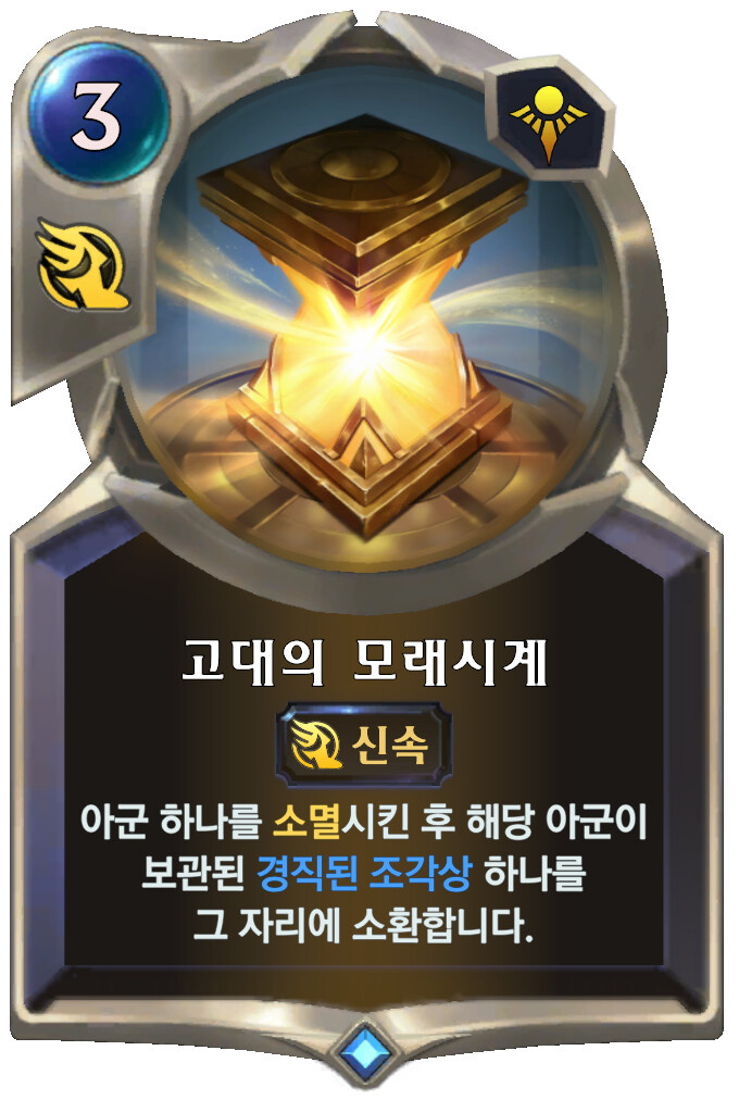 [레오룬] 3.13.0 패치 노트_34.png