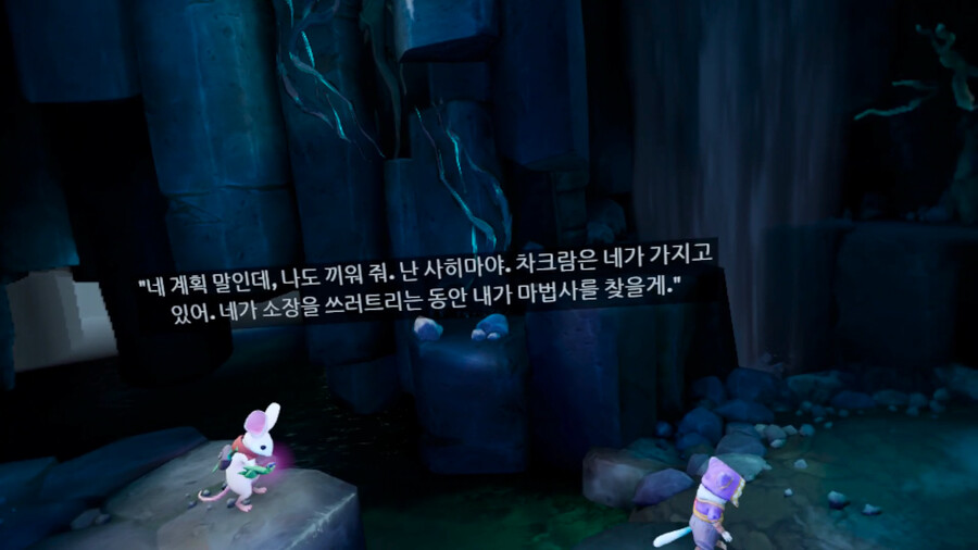 [모스2] 퍼즐 공략 챕터 7 - 끝나지 않은 일 1_1.png