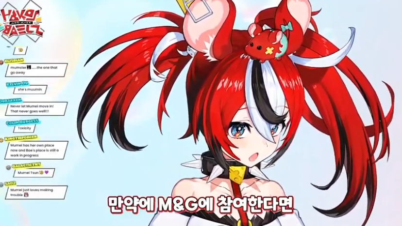 버튜버)서울 팝콘때 땃쥐한테 선물 주기 가능!_6.png