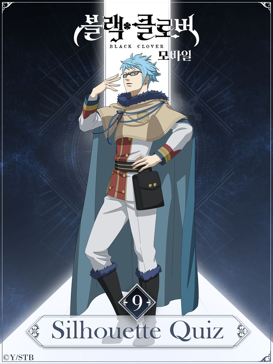 [블랙클로버] 모바일 캐릭터 소개 No.9 일러스트_1.png
