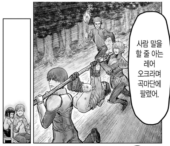 이세계 삼촌) 복붙 3인방 재현 잘 했네_5.png