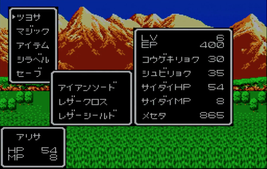 판타시 스타 (ファンタシースター, Phantasy Star, 환타지 스타)_11.png