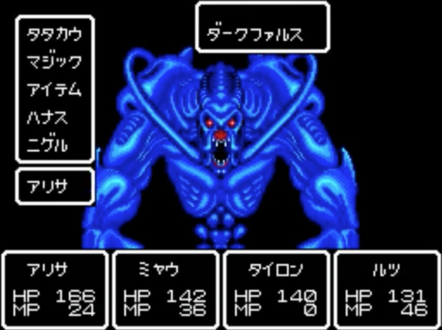 판타시 스타 (ファンタシースター, Phantasy Star, 환타지 스타)_17.png