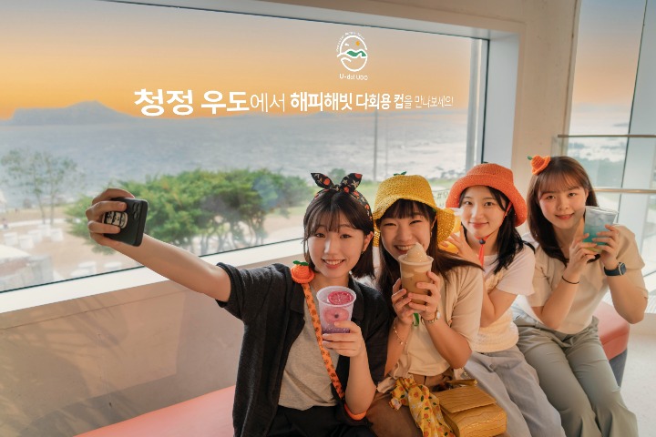 SK텔레콤-행복커넥트, 제주도-제주관광공사-우도면주민자치위원회 협약 SK텔레콤-행복커넥트, 제주도-제주관광공사-우도면주민자치위원회... 