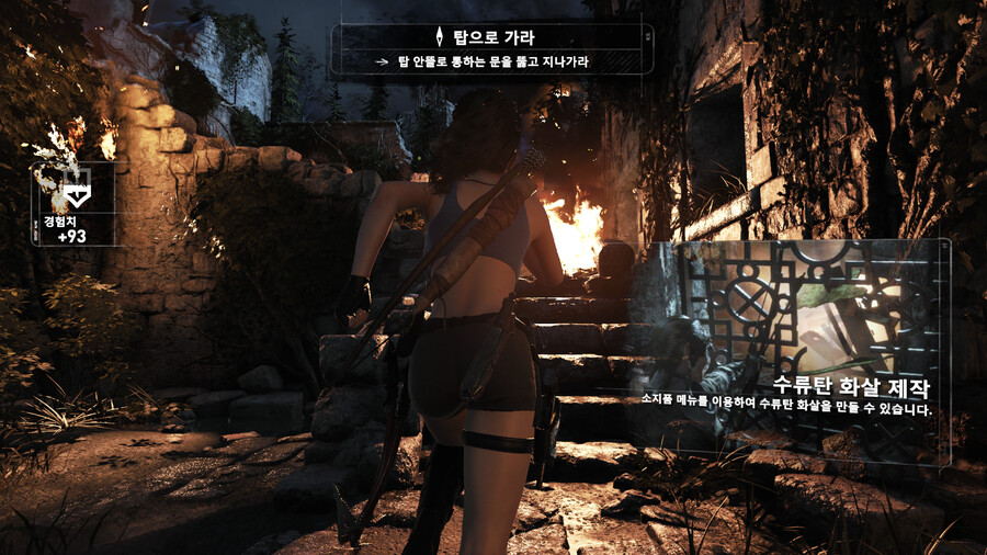 라이즈 오브 툼레이더_46.png
