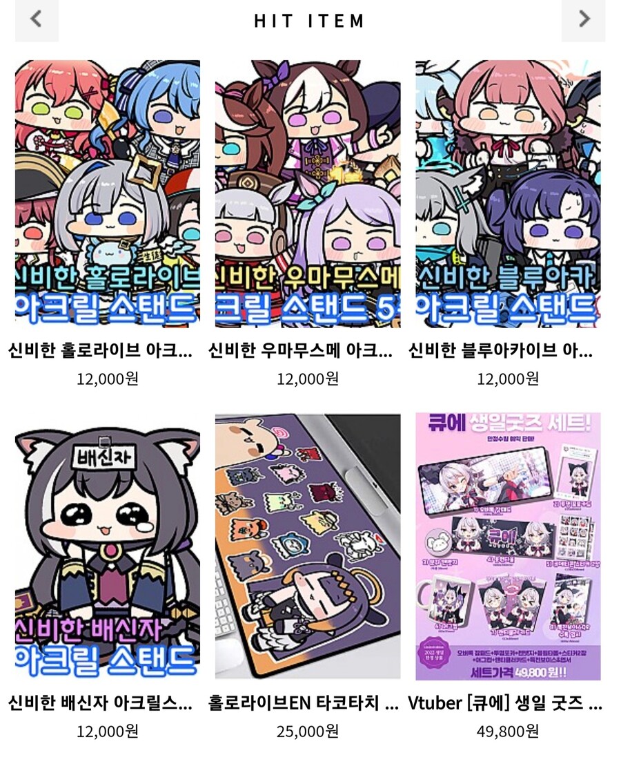 공장장) 아크릴이다 아크릴_1.jpg