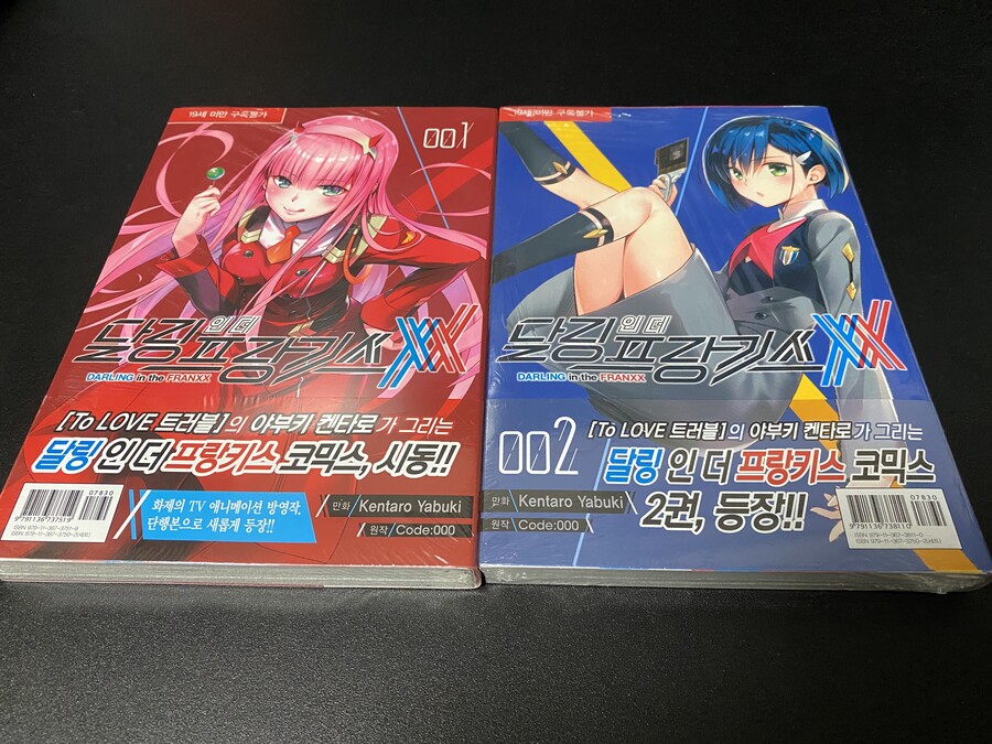 2022년 8월 신권 구매 (12권)_3.jpg