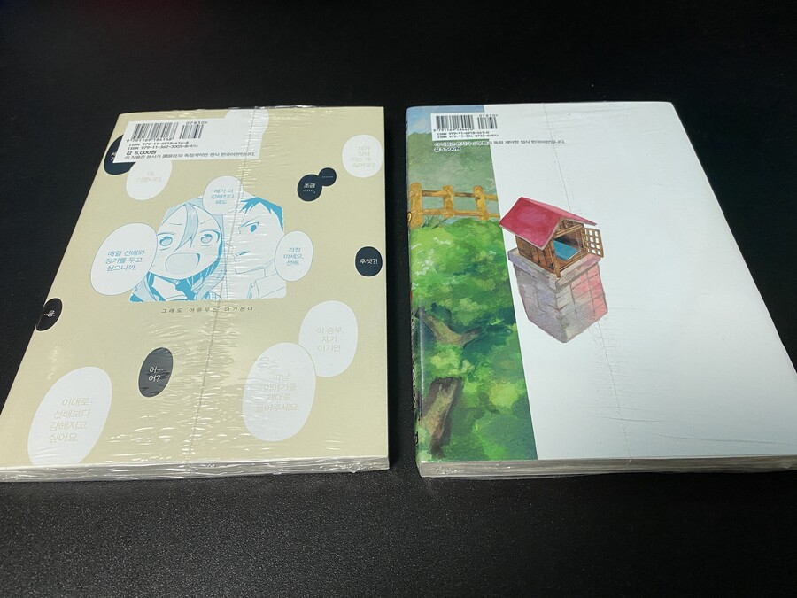 2022년 8월 신권 구매 (12권)_4.jpg