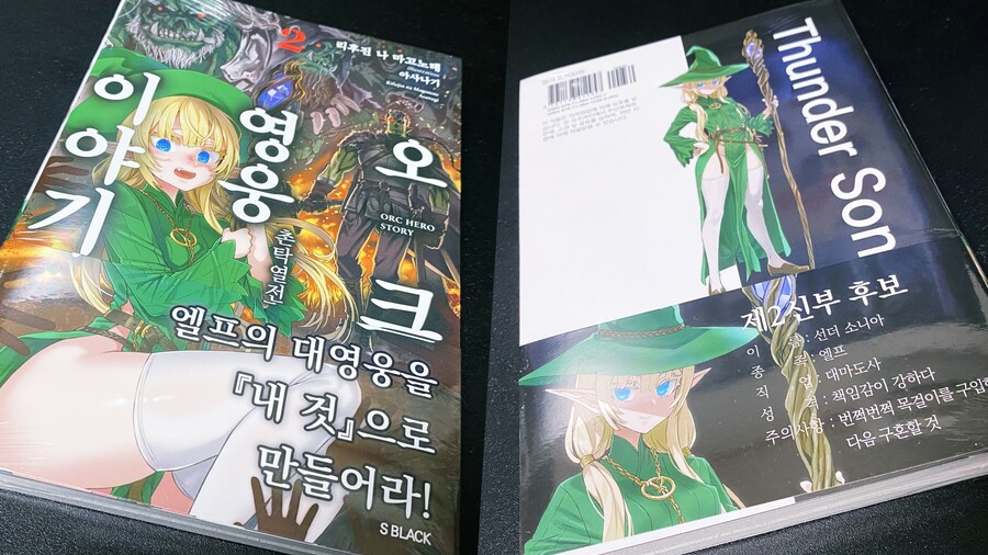 2022년 8월 신권 구매 (12권)_9.jpg