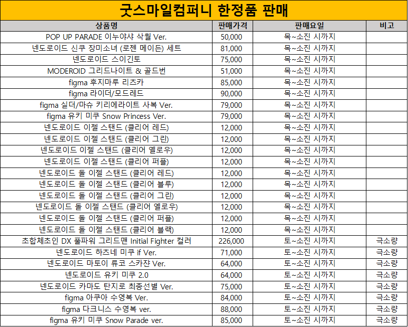 서울 팝콘 추가 판매 6.png