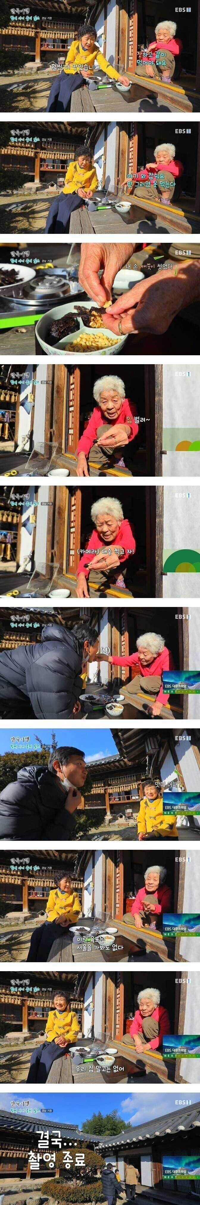 한국기행) 수제육포.jpg_3.jpeg