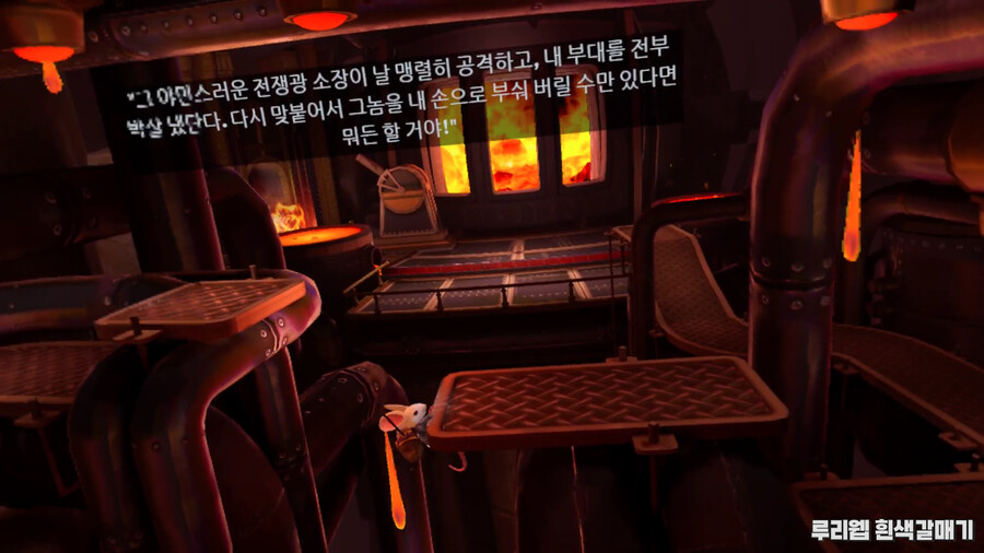 [모스2] 퍼즐 공략 챕터 8 - 잿더미 속에서 8 (보스전)_4.png