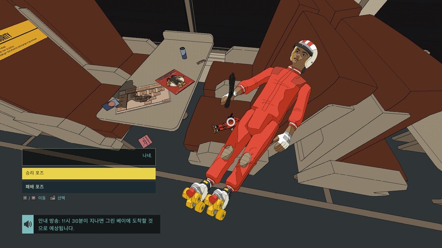 [리뷰]롤러드롬 — 멈추지 않는 흥분_1.jpg