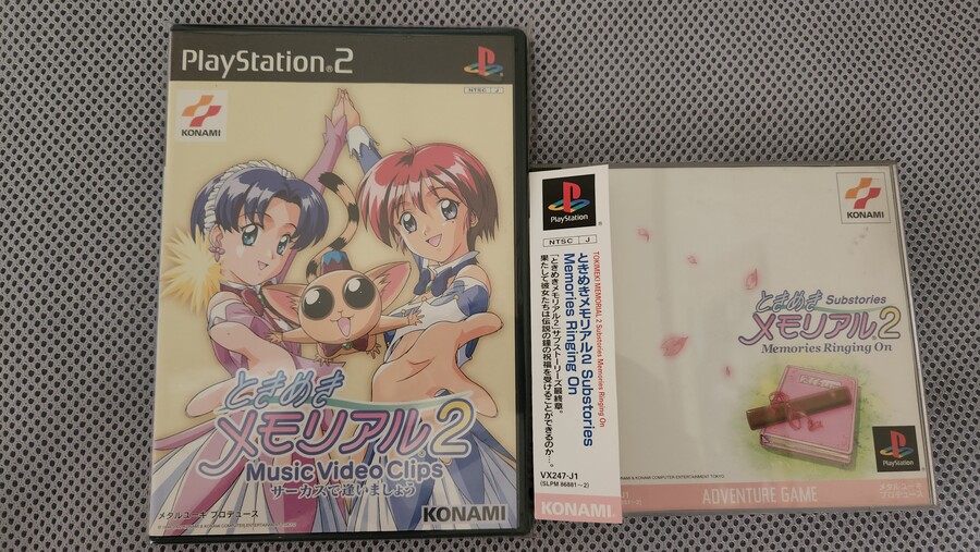 저의 청춘을 함께 했던 추억의 게임 도케메키 메모리얼 1,2,3_24.jpg