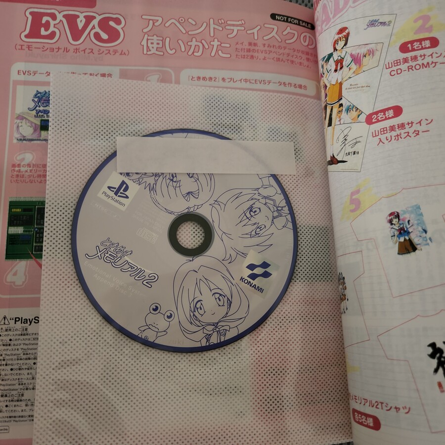 저의 청춘을 함께 했던 추억의 게임 도케메키 메모리얼 1,2,3_30.jpg