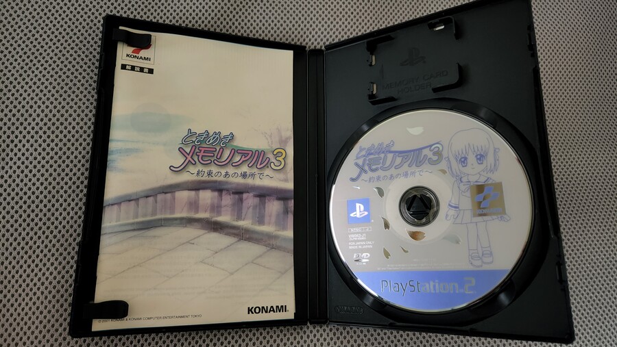 저의 청춘을 함께 했던 추억의 게임 도케메키 메모리얼 1,2,3_37.jpg