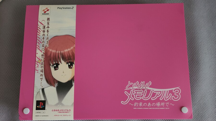 저의 청춘을 함께 했던 추억의 게임 도케메키 메모리얼 1,2,3_38.jpg