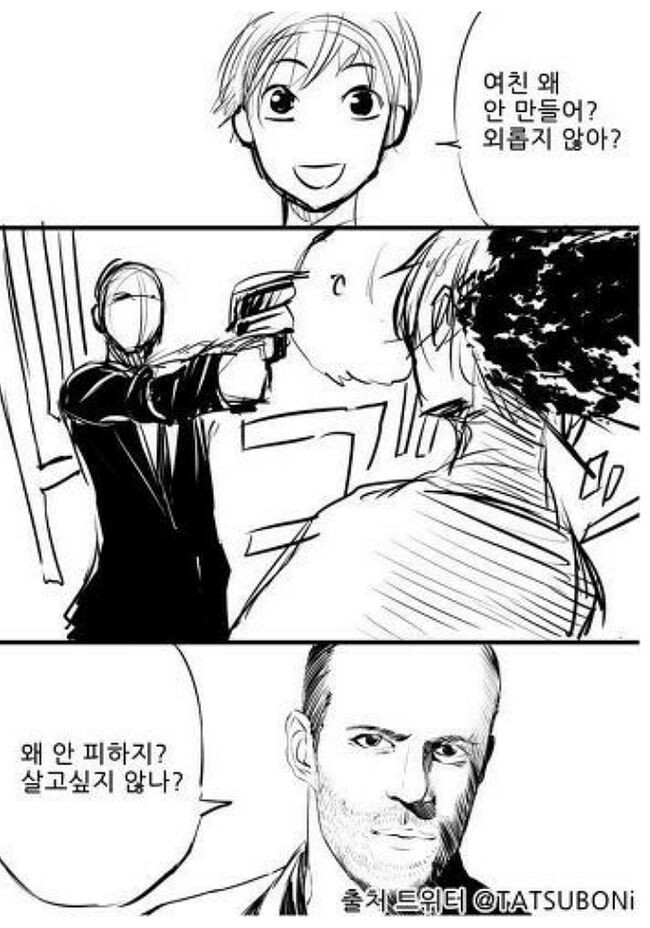 NTR작품을 싫어하는 사람을 위한.manhwa_2.jpeg