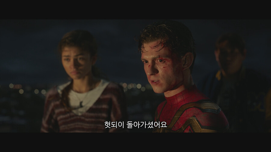 MCU) ??? : 아무도 날 이해 못 해! 이제 난 혼자야!_14.png