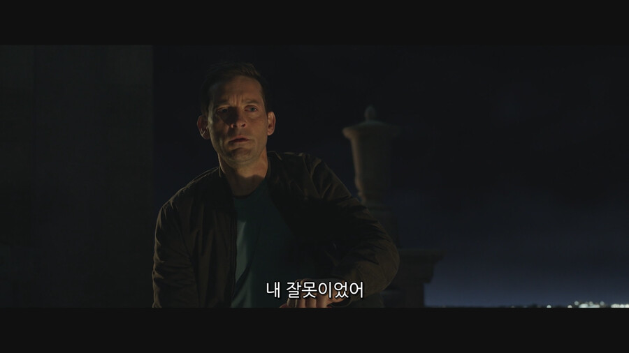 MCU) ??? : 아무도 날 이해 못 해! 이제 난 혼자야!_31.png
