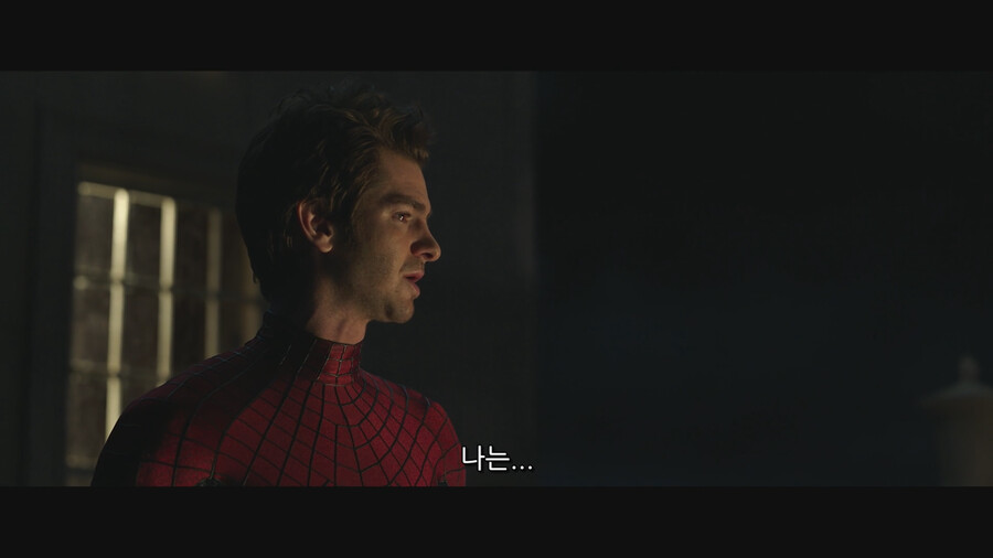 MCU) ??? : 아무도 날 이해 못 해! 이제 난 혼자야!_32.png
