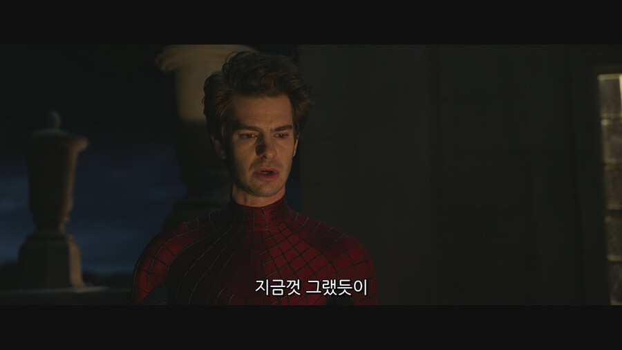 MCU) ??? : 아무도 날 이해 못 해! 이제 난 혼자야!_38.png