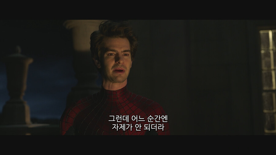 MCU) ??? : 아무도 날 이해 못 해! 이제 난 혼자야!_41.png