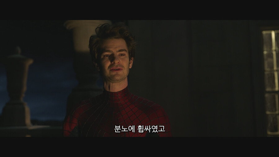 MCU) ??? : 아무도 날 이해 못 해! 이제 난 혼자야!_42.png
