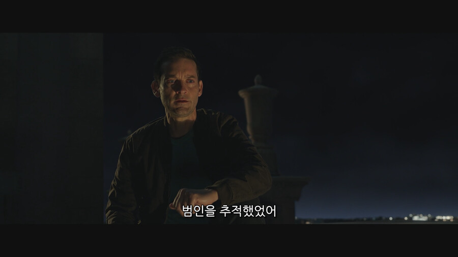 MCU) ??? : 아무도 날 이해 못 해! 이제 난 혼자야!_47.png
