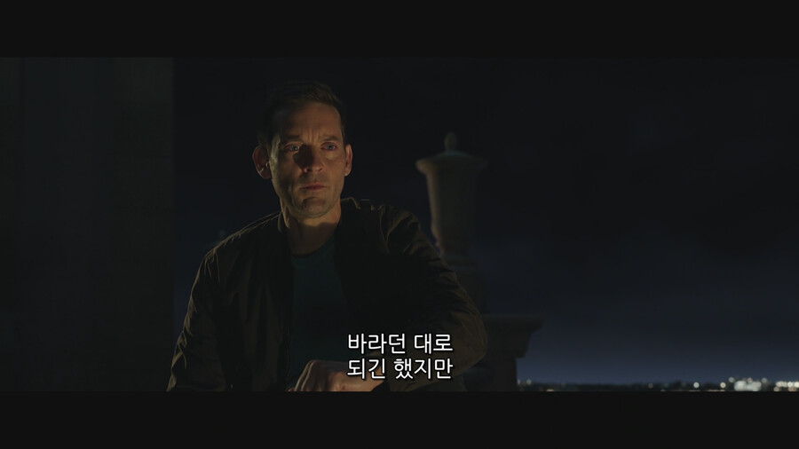 MCU) ??? : 아무도 날 이해 못 해! 이제 난 혼자야!_49.png