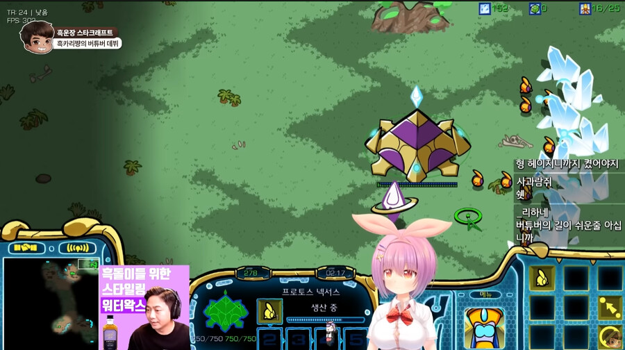 스타크레프트)뭐지 내가 잘못봤나 뭐지 뭐지 뭐지_2.png