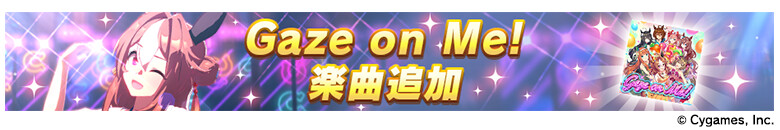 우마무스메(日) 신규 육성 시나리오 PV, 신곡 MV 등_3.png