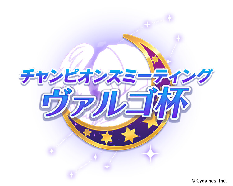 우마무스메(日) 신규 육성 시나리오 PV, 신곡 MV 등_26.png