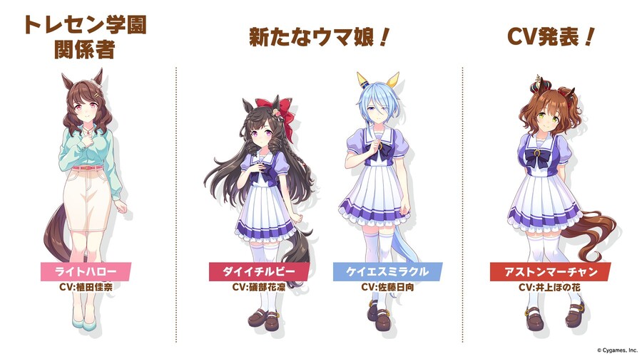 우마무스메(日) 신규 육성 시나리오 PV, 신곡 MV 등_30.jpg