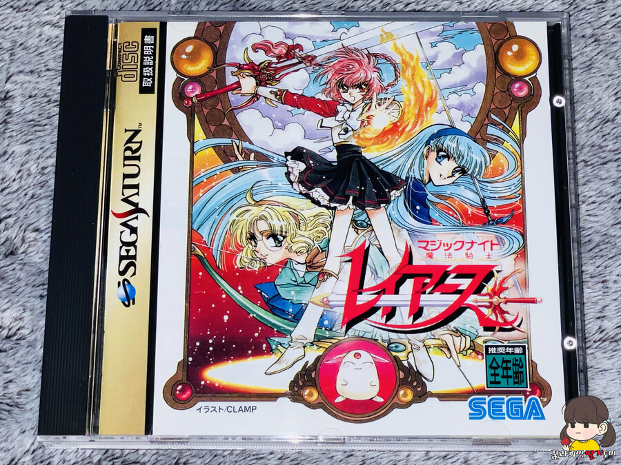 [SS] 마법기사 레이어스_3.jpg