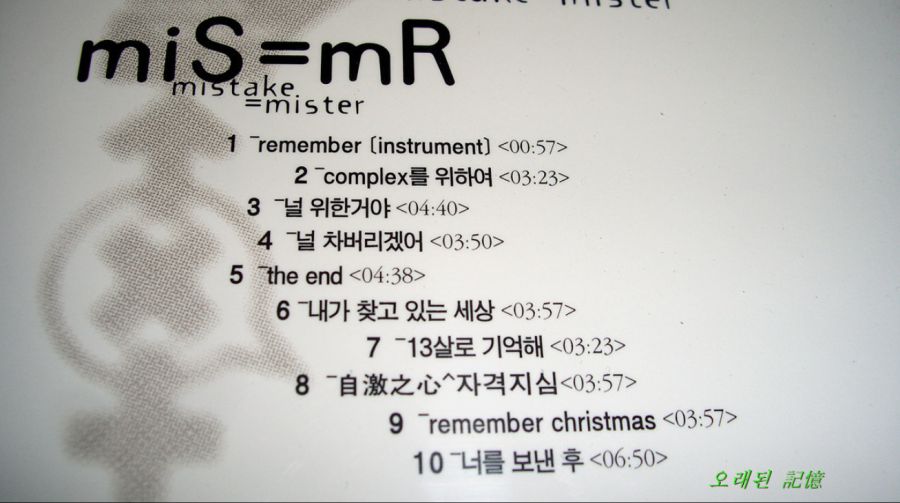 미스 미스터 - 너를 보낸 후 | 엑스박스 잡담 게시판 미스 미스터 - 너를 보낸 후 | 엑스박스 잡담 게시판 | 루리웹