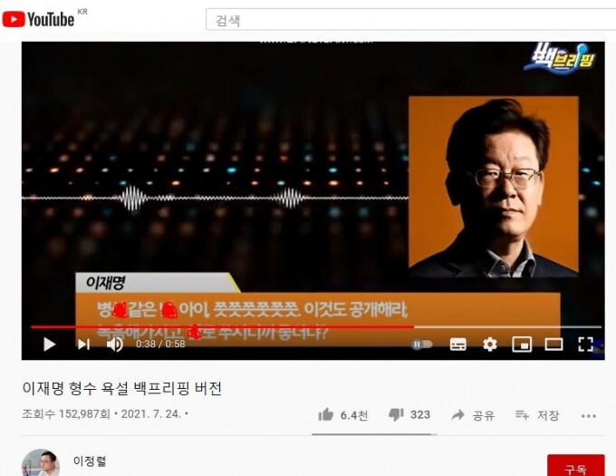 심리학)자주 쓰는 욕에는 본인의 컴플렉스가 투영됨_3.jpg