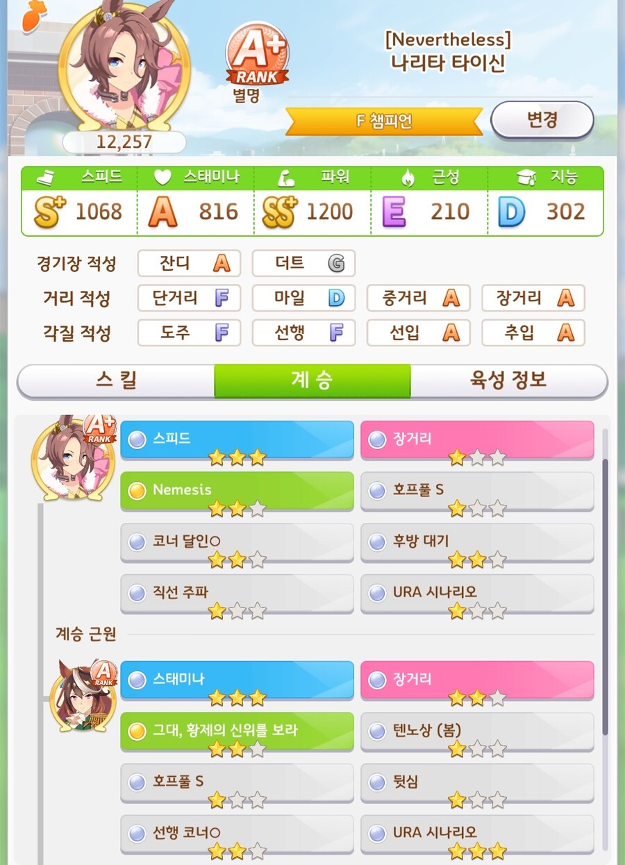 타이신 청3(스피드ㅠㅠ) 나름 잘? 깍였습니다_1.jpg