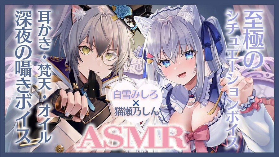 노리프로) 메이드와 괴도의 지극정성 ASMR_1.jpg