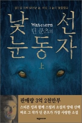 프레데터 시리즈 연표 및 유사 컨셉 작품 정리 (스압 주의)_36.jpg