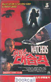 프레데터 시리즈 연표 및 유사 컨셉 작품 정리 (스압 주의)_37.jpg